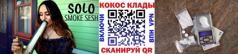 Наркошоп купить МДМА  НБОМе  Гашиш  МАРИХУАНА  Мефедрон  Cocaine  СОЛЬ  Полевской