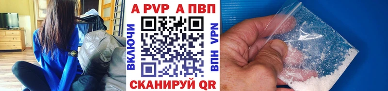 Купить где  Полевской  А ПВП Соль 