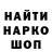 ГАШИШ Premium Dump Bosko