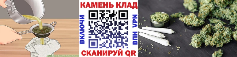 Печенье с ТГК конопля  Купить закладки  Полевской 