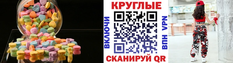 Ecstasy диски  Купить  Полевской 