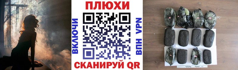 Гашиш индика сатива  Купить где  Полевской 