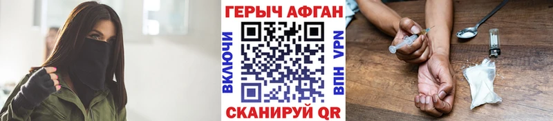 Купить Полевской ГЕРОИН белый