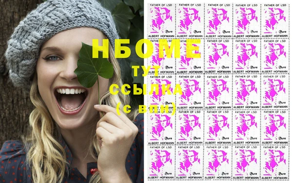 герыч Гусиноозёрск
