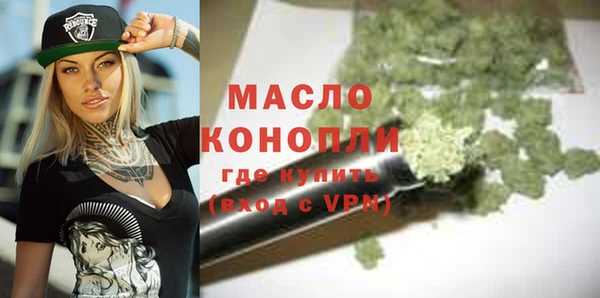 метадон Гусь-Хрустальный