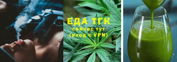 герыч Гусиноозёрск