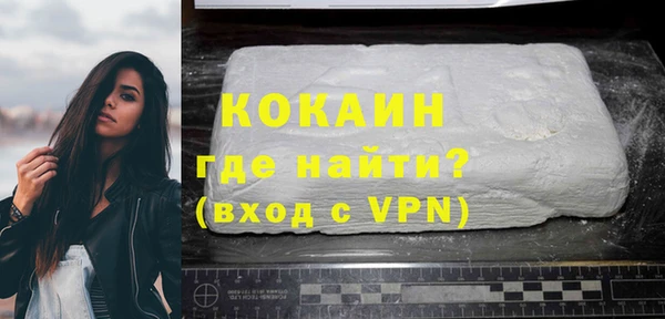 метадон Гусь-Хрустальный