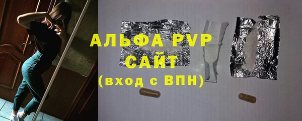 герыч Гусиноозёрск