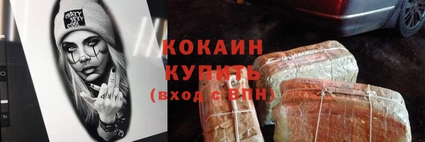 метадон Гусь-Хрустальный