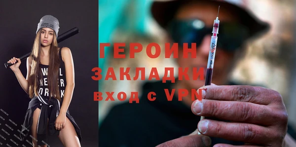 герыч Гусиноозёрск