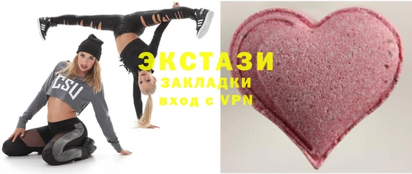 метадон Гусь-Хрустальный