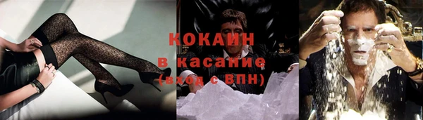 герыч Гусиноозёрск