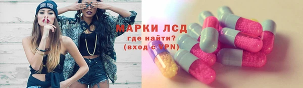 герыч Гусиноозёрск