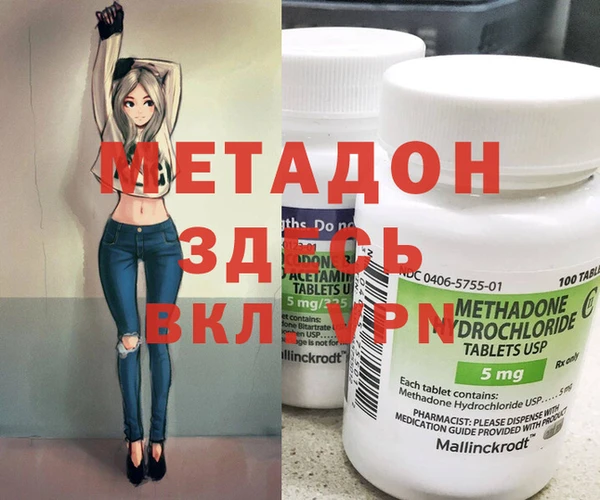герыч Гусиноозёрск