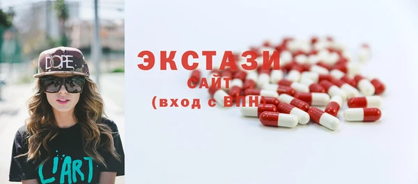 герыч Гусиноозёрск
