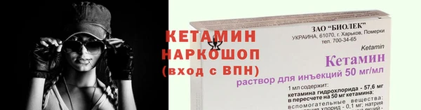 метадон Гусь-Хрустальный