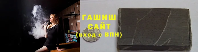 герыч Гусиноозёрск