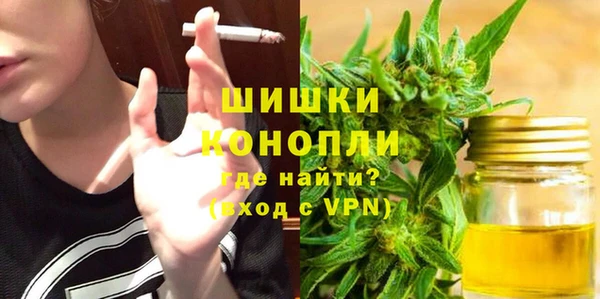 герыч Гусиноозёрск