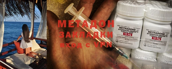 метадон Гусь-Хрустальный
