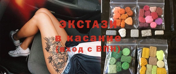 герыч Гусиноозёрск