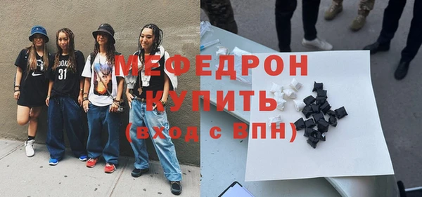 метадон Гусь-Хрустальный