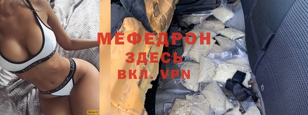 герыч Гусиноозёрск