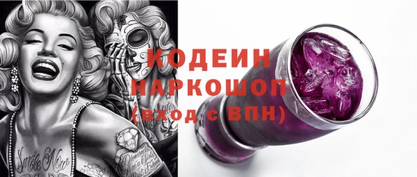 герыч Гусиноозёрск