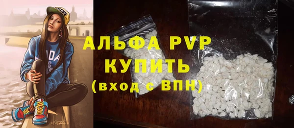 герыч Гусиноозёрск