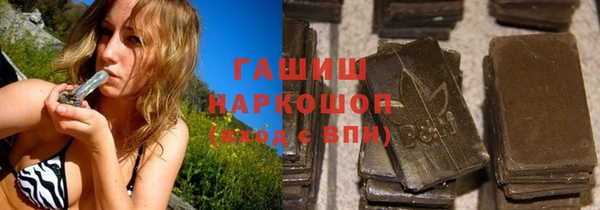 метадон Гусь-Хрустальный