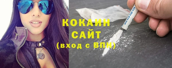 метадон Гусь-Хрустальный
