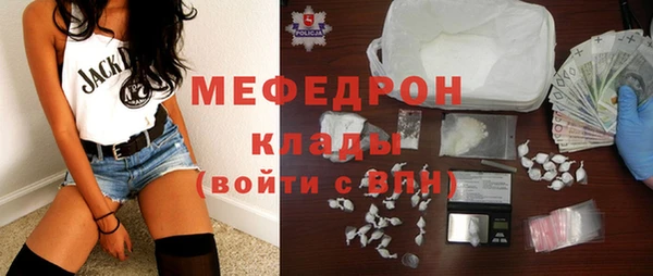метадон Гусь-Хрустальный