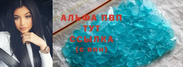 герыч Гусиноозёрск
