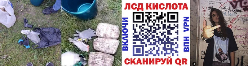 Лсд 25 экстази ecstasy  Купить закладки  Полевской 