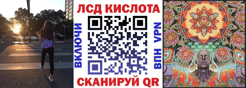Марки 25I-NBOMe 1500мкг  Купить  Полевской 