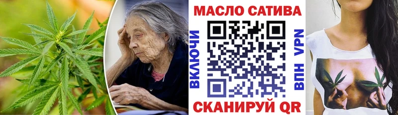 Купить где  Полевской  ТГК Wax 